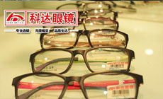 蘭州雙城門華視眼鏡199元團(tuán)購(gòu)套餐，糯米網(wǎng)助力開啟清晰視界